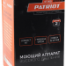 Моющий аппарат PATRIOT GT660 Imperial 322306100