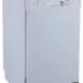 Посудомоечная машина Бирюса DWF-409/6 W, белый, конденсационная, отдельностоящая, 6 программ, узкая