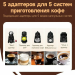 Кофемашина Hibrew AC-514K