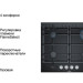 Газовая варочная панель Bosch PRP6A6D70R, черный, Serie  8, стеклокерамика, Форсунки