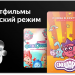 50" Телевизор ECON EX-50US003B LED (2020) на платформе Яндекс.ТВ, черный