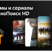 50" Телевизор ECON EX-50US003B LED (2020) на платформе Яндекс.ТВ, черный