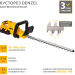Кусторез аккумуляторный Denzel RBC510-36, Li-ion, 36 В, 4 Ач, нож 510 мм, поворотная ручка, 59410