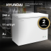 Морозильный ларь HYUNDAI CH25031 белый