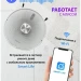 Робот-пылесос Pioneer VC720R, white