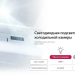 Холодильник LG GA-B419SWJL 302 л белый