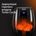 Аэрогриль RED SOLUTION RAG-247