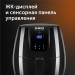 Аэрогриль RED SOLUTION RAG-247