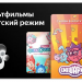 55" Телевизор Yuno ULX-55UTCS3234 LED на платформе Яндекс.ТВ, черный