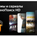 55" Телевизор Yuno ULX-55UTCS3234 LED на платформе Яндекс.ТВ, черный