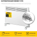 Конвектор Steher SCE-1500