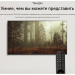 60" Телевизор LG 60UQ80006LB HDR, LED, черный
