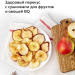 Сушилка для овощей и фруктов BQ FD1004