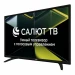 Телевизор LEFF 43F690T  