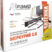 ТВ-антенна РЭМО BAS-5133-P Меркурий 3.0