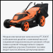 Газонокосилка PATRIOT PT 2043E