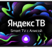 Телевизор Harper 43F660TS