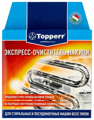 Экспресс-очиститель накипи TOPPERR 3226 для стиральных и ПМ машин , 50 г