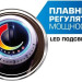 Погружной блендер CENTEK CT-1338
