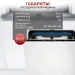 Встраиваемая посудомоечная машина Electrolux EES48200L, полноразмерная, 14 комплектов