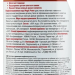 Парфюмированная вода для утюгов MAGIC POWER MP-024 1л.