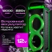 Беспроводная колонка ELtronic 30-30 DANCE BOX 1300, время автономной работы 5 ч, FM-радио, дисплей, караоке