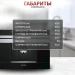 Эспрессо кофемашина Siemens CT636LES6