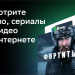 32" Телевизор HARPER 32R610TS, черный