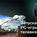 32" Телевизор HARPER 32R610TS, черный