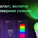 32" Телевизор HARPER 32R610TS, черный