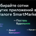 32" Телевизор HARPER 32R610TS, черный