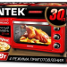 Мини-печь CENTEK CT-1537-30 (красный)