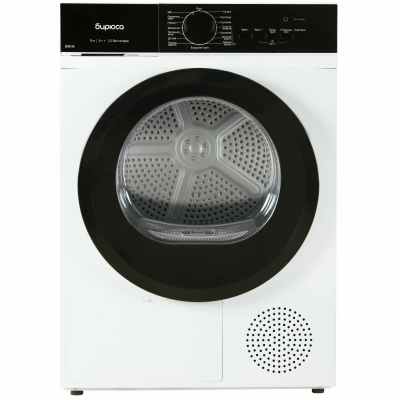 Сушильная машина БИРЮСА DM-SN9/46 белый