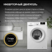 Стиральная машина HYUNDAI WME7209 белый