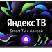 Телевизор Harper 55U660TS