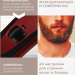 Машинка для стрижки Scarlett SC-HC63C69