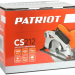 Дисковая пила Patriot CS 212