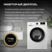Стиральная машина HYUNDAI WME8203 белый