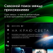 Телевизор TOPDEVICE TDTV32CS08F_BK SMART