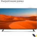 Телевизор TOPDEVICE TDTV32CS08F_BK SMART