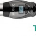 Плойка Moser CurlPro 2 Conical [4437-0050]