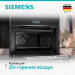 Духовой шкаф Siemens CS736G1B1