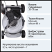 Газонокосилка РЕСАНТА КР-6.0 БТ