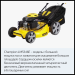Бензиновая газонокосилка CHAMPION LM5346E, 6 л.с., 53 см