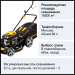 Бензиновая газонокосилка CHAMPION LM4627, 3.5 л.с., 46 см