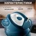 Утюг Brayer BR4156