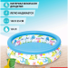 Детский бассейн Bestway Ocean Life 51008 (004852), 102х25 см разноцветный