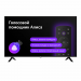 Телевизор BBK 40LEX-7231/FTS2C SMART TV