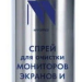Спрей для экранов NV Print NV-Office, 250 мл