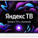 65" Телевизор STARWIND SW-LED65UG402